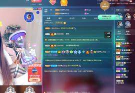 南晞❤️谁的宝❤️主播照片