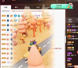 澄澄蚌埠住了主播照片