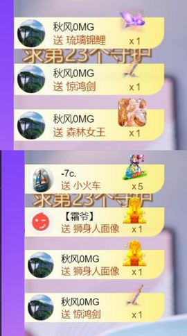 🍀冰雪❤️🍀加油的图片