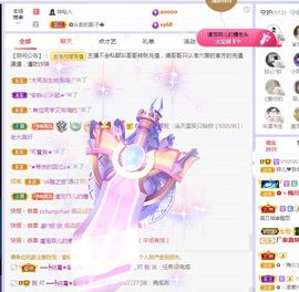 菲儿💗好运来🌈的图片