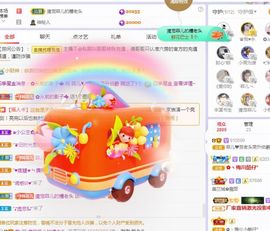 菲儿💗好运来🌈的图片