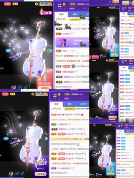 💙欣宝吖（暂休）主播照片