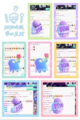 💙欣宝吖（暂休）主播照片
