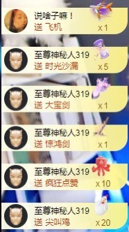 💙欣宝吖（暂休）主播照片