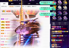 ◐惠主，2388◐的图片