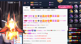 ◐惠主，2388◐的图片