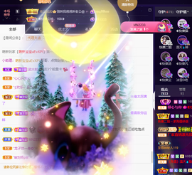 ◐惠主，2388◐的图片