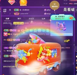 莫言，六月求善待！主播照片