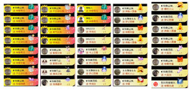 ◐惠主，2388◐的图片