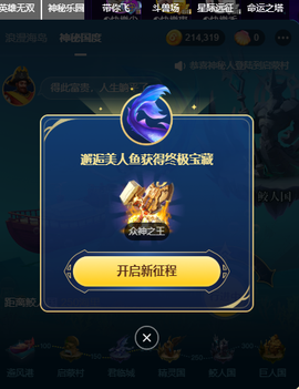 ◐惠主，2388◐的图片