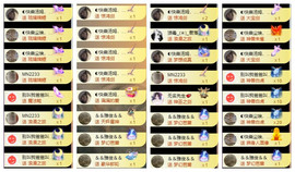 ◐惠主，2388◐的图片