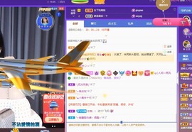 读书去了，有亿点忙主播照片