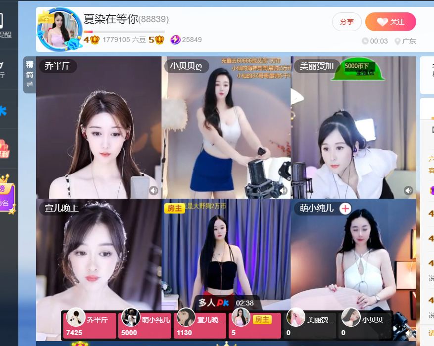 @一江東去@照片的图片