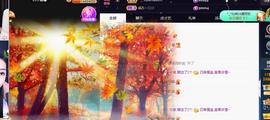 一字马~依棠主播照片
