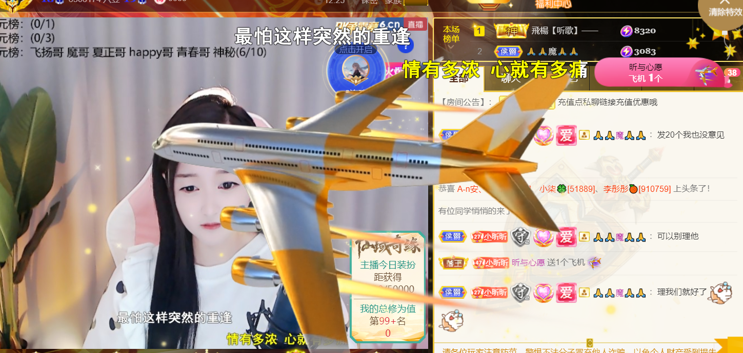 ╰つ〃薀昕🌷的图片