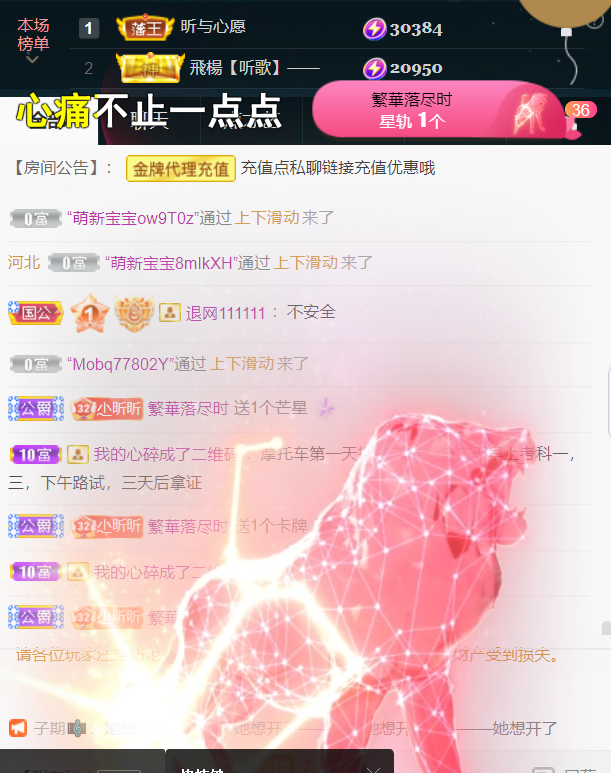 ╰つ〃薀昕🌷的图片