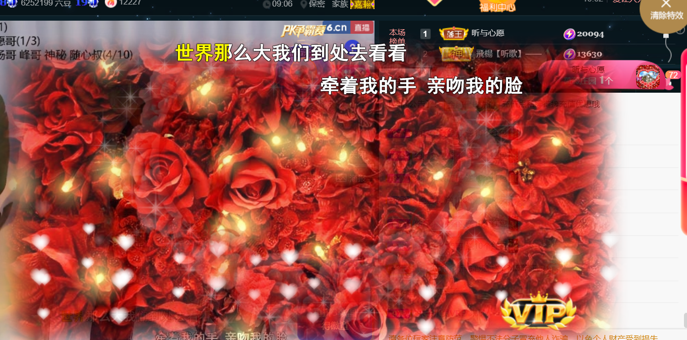 ╰つ〃薀昕🌷的图片