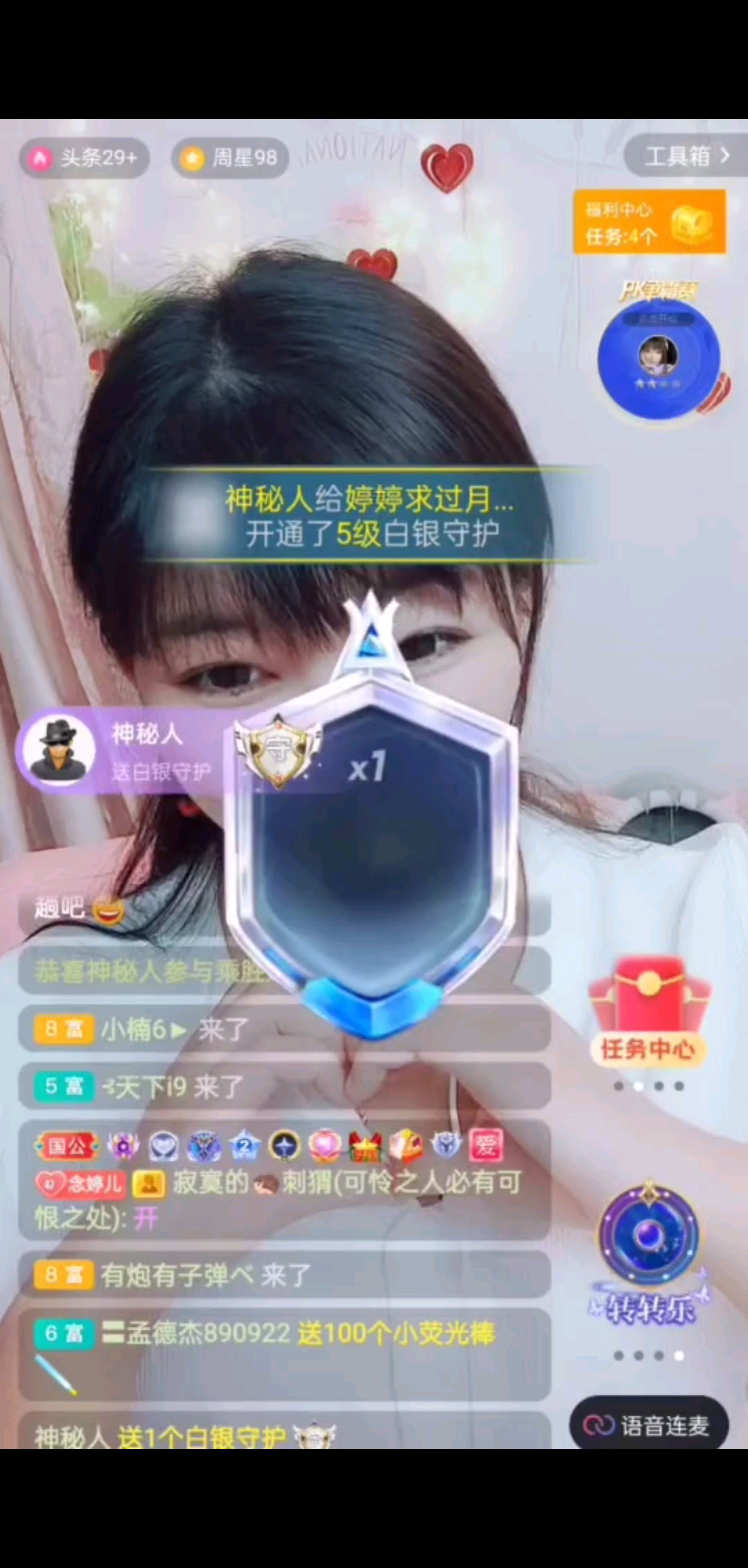 九月感恩有你/飞吻/