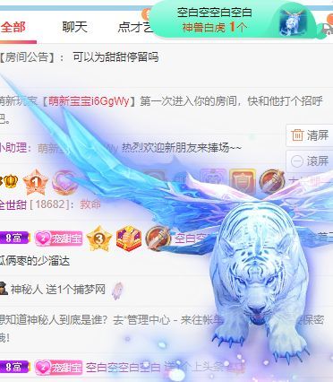 高音低音地沟通的图片