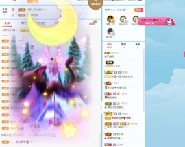 满满生日啦~主播照片