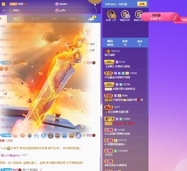 满满生日啦~主播照片