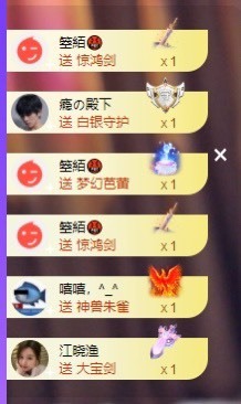 满满生日啦~主播照片