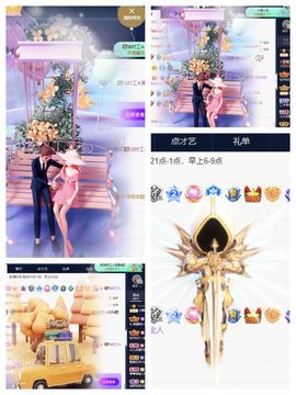 一树梨花压海唐同学☞主播照片