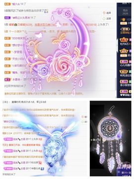 一树梨花压海唐同学☞主播照片