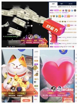 一树梨花压海唐同学☞主播照片