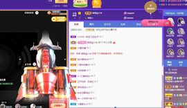 婷儿八月加油主播照片
