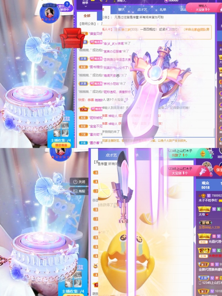 木子不姓李吖的图片