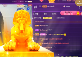 世人皆薄幸💦主播照片