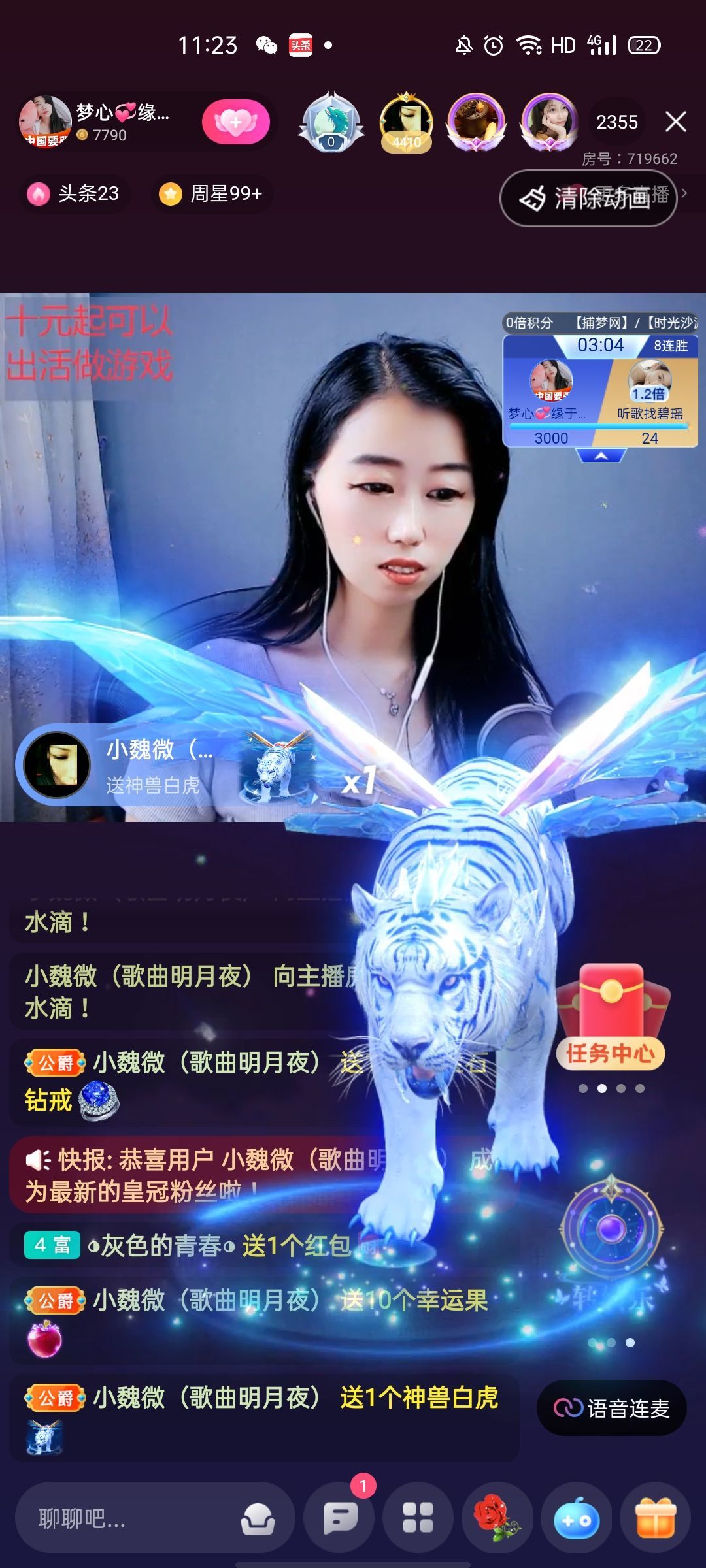 梦心💞缘于遇见的图片