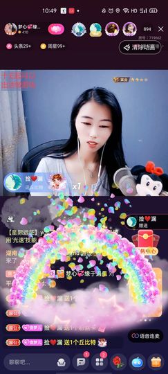 梦心💞缘于遇见的图片