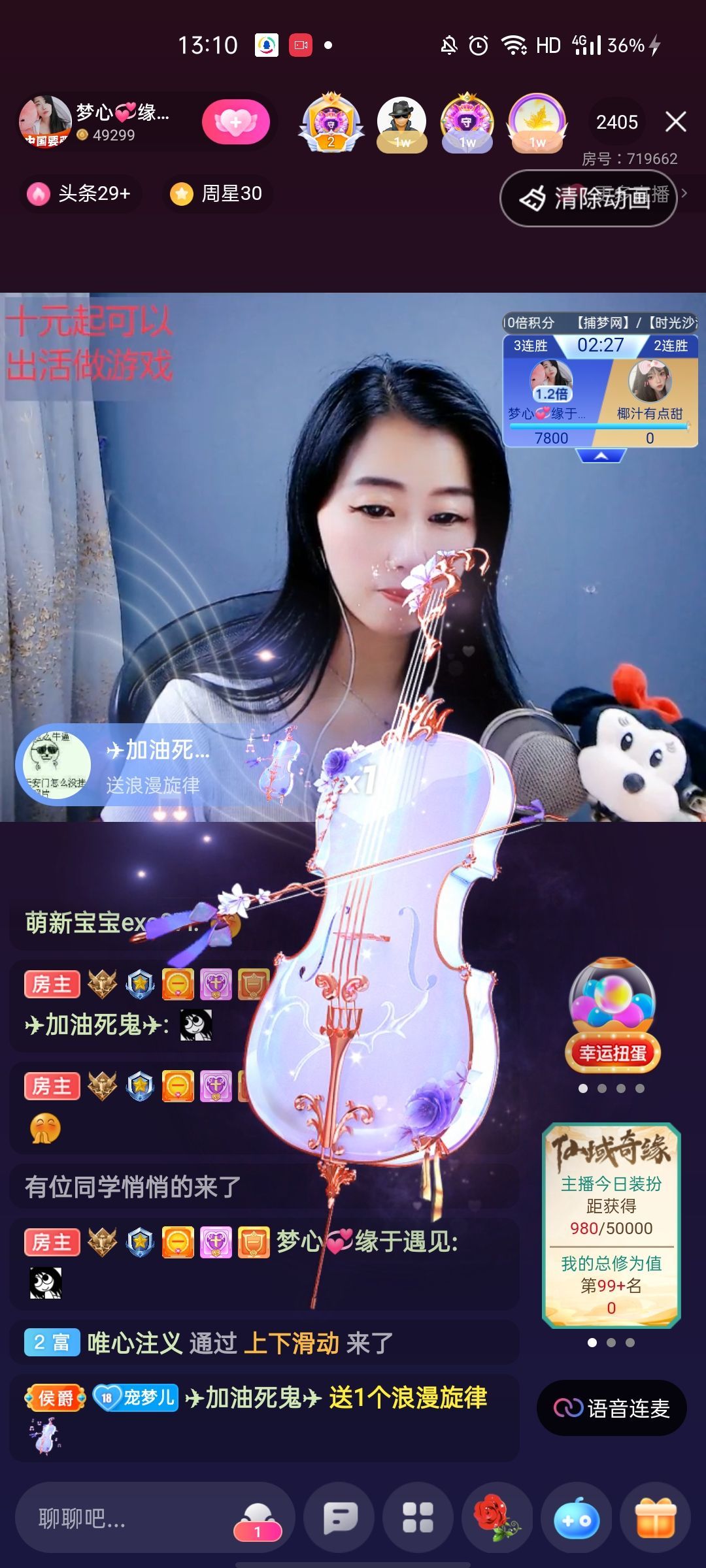 梦心💞缘于遇见的图片