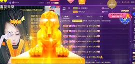 莫言，六月求善待！主播照片