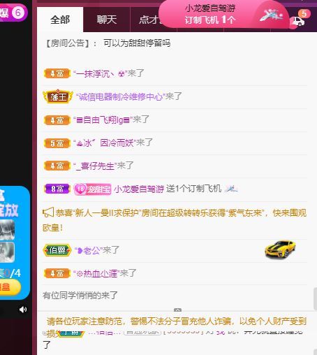 高音低音地沟通的图片