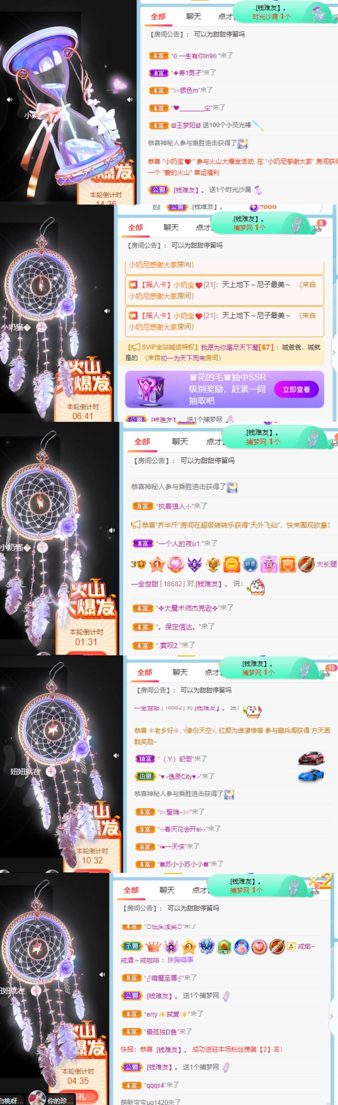 高音低音地沟通的图片