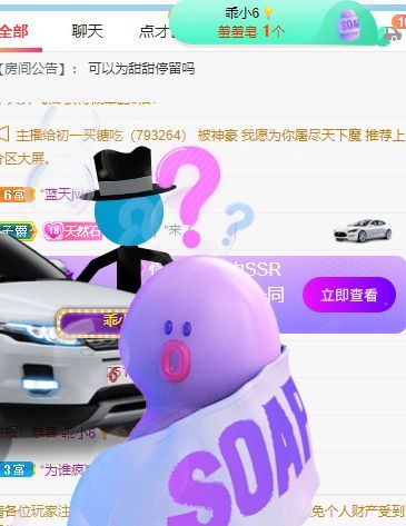 高音低音地沟通的图片