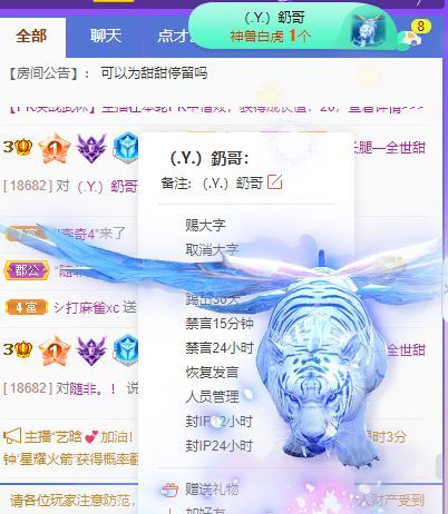 高音低音地沟通的图片