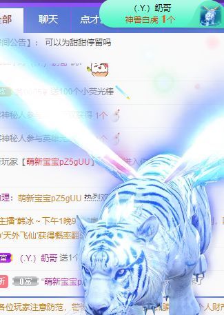 高音低音地沟通的图片