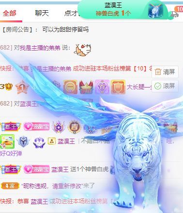 高音低音地沟通的图片