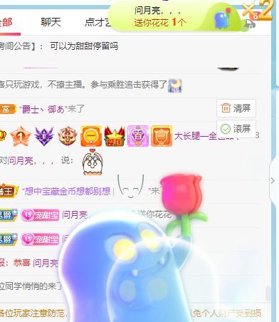 高音低音地沟通的图片