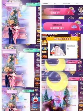 然然然然然然.主播照片
