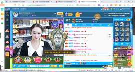 凑美没人爱主播照片