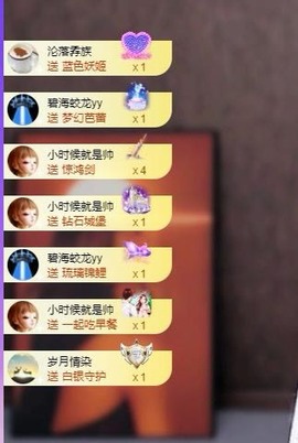 财神爷的小宝贝主播照片