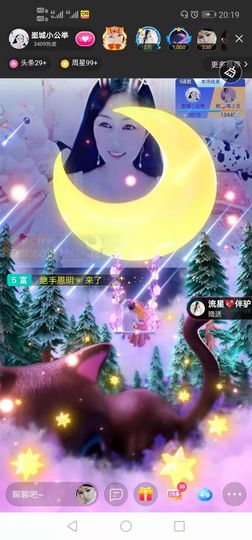 埊城小中医主播照片