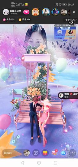 埊城小中医主播照片