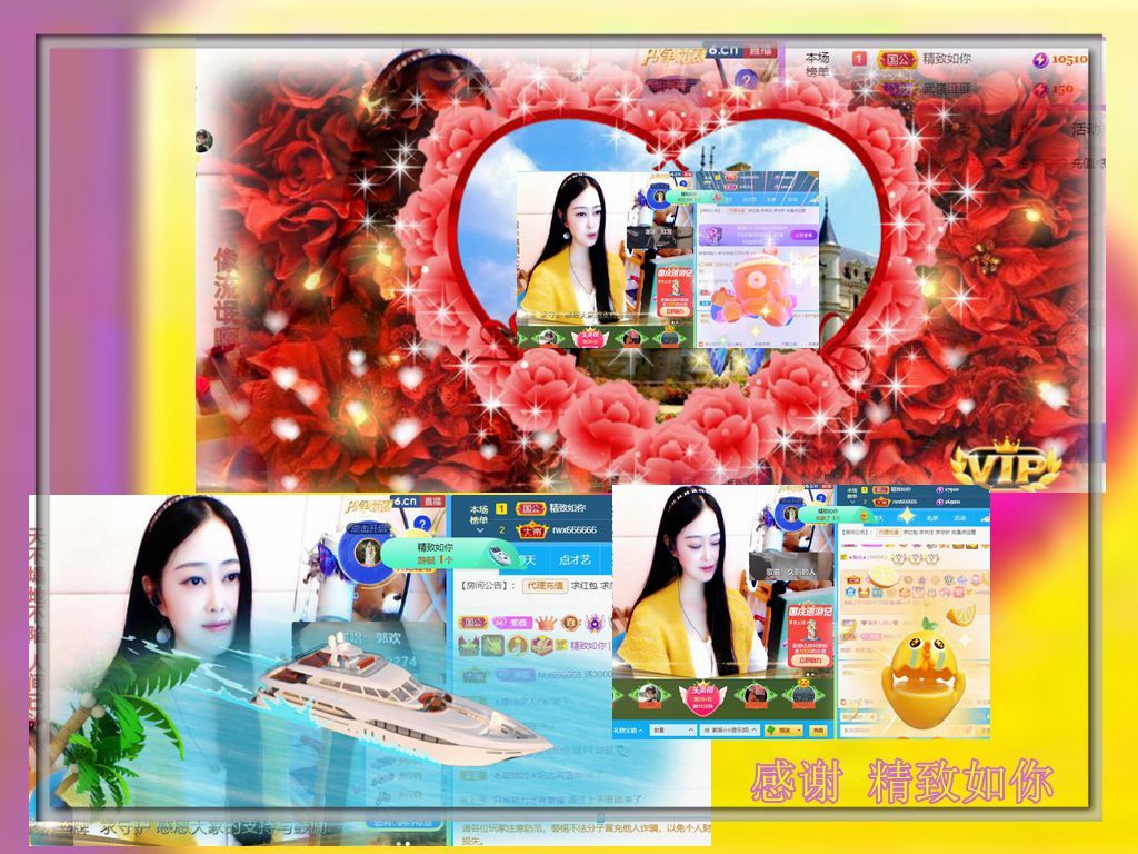 紫薇☆☆音乐频道的图片