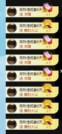 小脑虎退主播照片